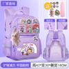 School Bag Children's School Bag Girls Cute Burden Reduction Spine Protection Lightweight Anti-hunchback Backpack