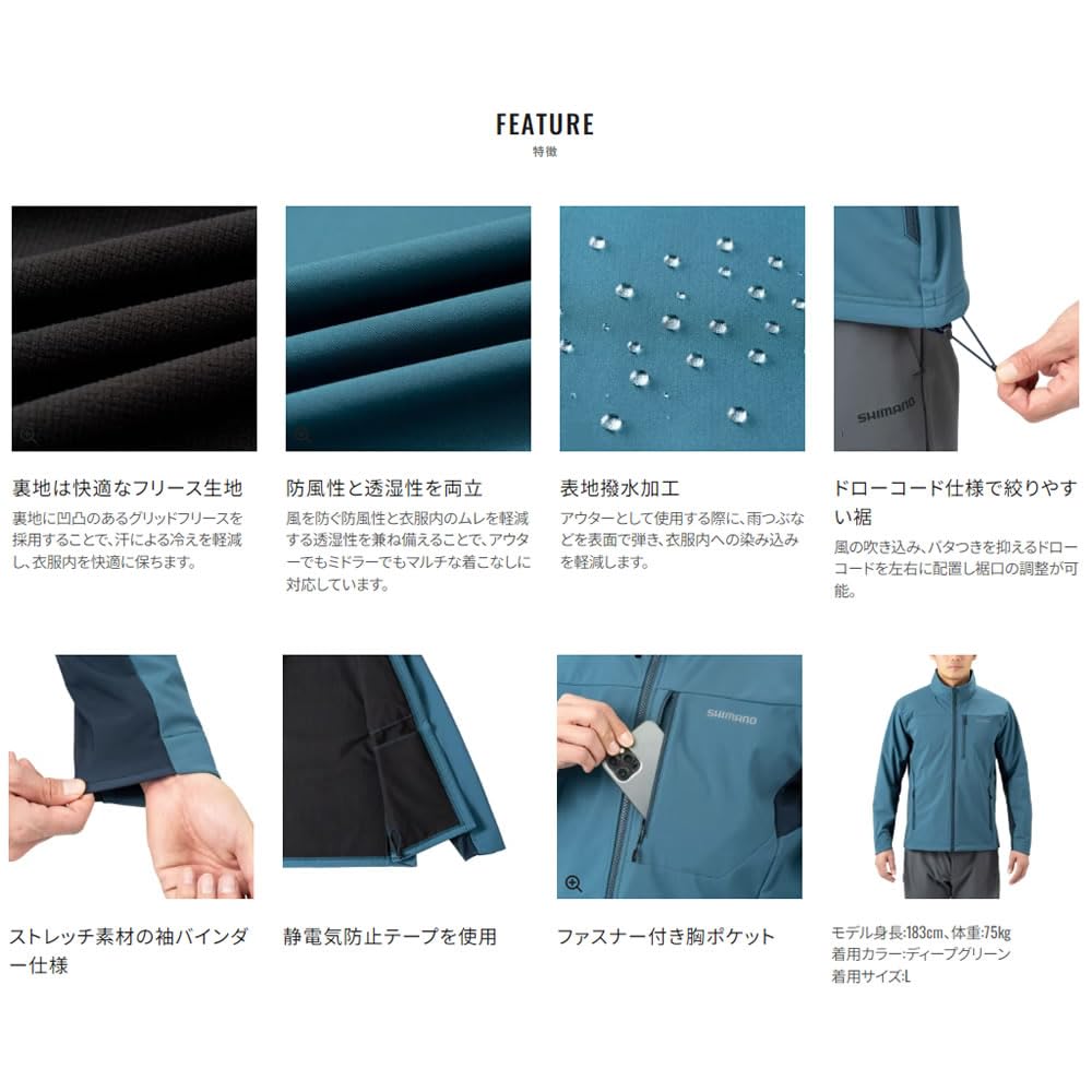 23 Optimal Jacket Blue Gray L [Shimano] WJ-030W