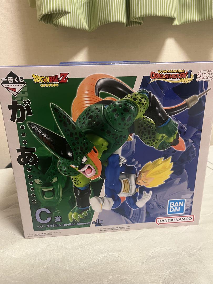 

[USED] Dragon Ball Cell C Prize Revival Moment