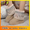 Premium comfortable versatile platform short boots children's 2025 autumn and winter new niche fringed beaded snow boots