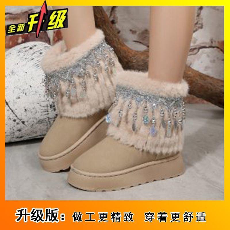 Premium comfortable versatile platform short boots children's 2025 autumn and winter new niche fringed beaded snow boots
