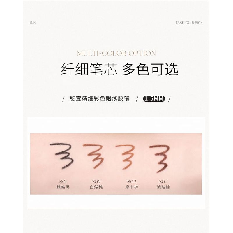 UNNY CLUB - Ultra-Fine Gel Eyeliner - 2 Colors