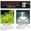 GEX Clear LED Leaf Glow Aquarium Light for Growing Aquatic Plants and Plants