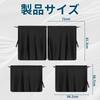 Car Curtains, Sleeping in the Car, Set of 4 Curtains,