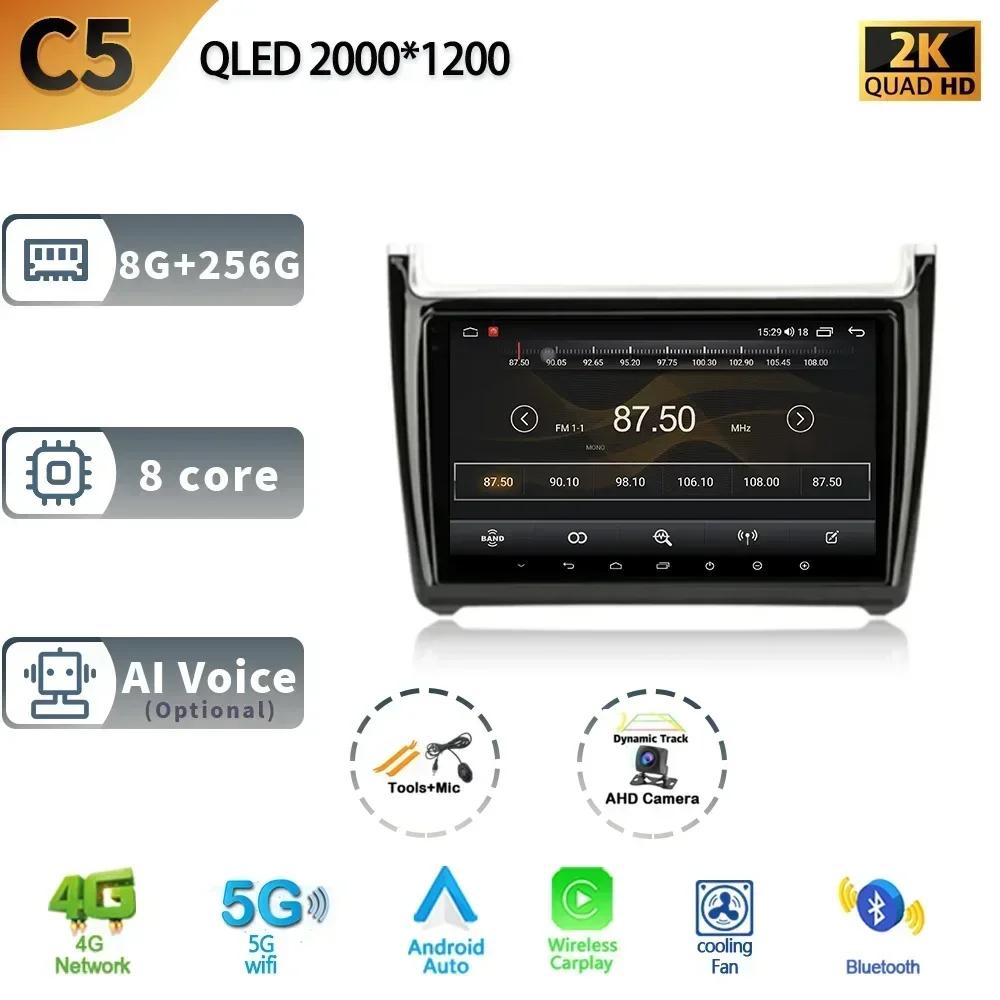 Radio Auto Auto Pentru Volkswagen POLO 5 An 2008-2020 Android 13 Wireless CarPlay Multimedia 4G Navigație GPS Stereo Ecran