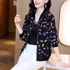 Mom's Premium Women's Petite Lightweight Baseball Jacket - Early Autumn 2025 Collection