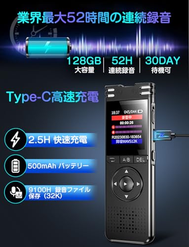 TDW Voice Recorder, 128GB Large Capacity & 52 Hours of Continuous Use, Ultra-Compact, High-Capacity, Long Recording Time, 1536kbps Sound Quality, 1.44