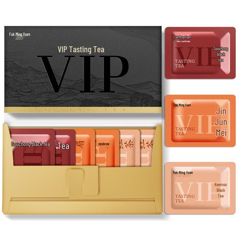 Fumingyuan Premium Wuyi Mountain Black Tea Collection