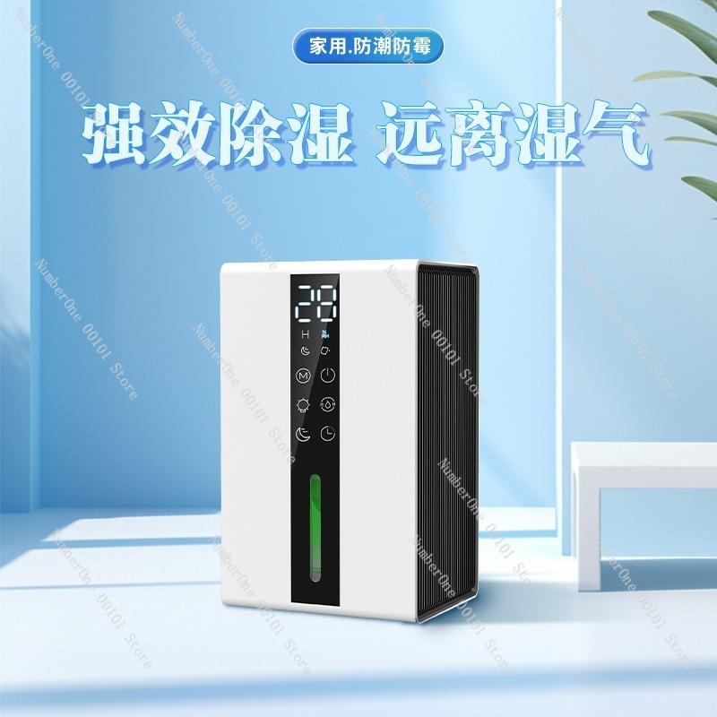 Portable Household Dehumidifier, Small Semiconductor Dehumidifier for Home and Office, Quiet Air Drying Dehumidifier for Bedroom