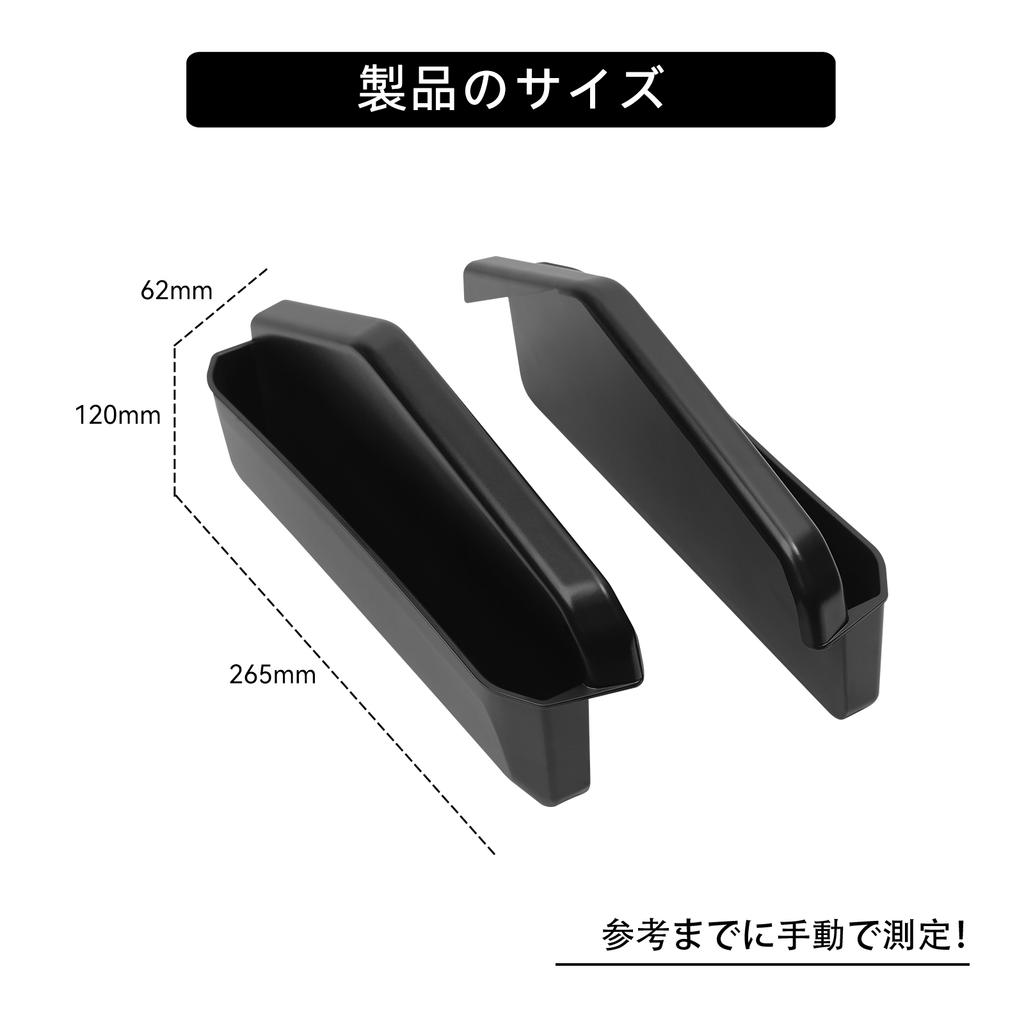 For Suzuki Jimny 2025-2025 Car Storage Box Interior Accessories Center Console Hanging Organizer Tidying Case Box 2PCS