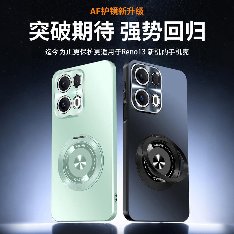 Suitable for OPPOReno11 mobile phone case solid color lens all-inclusive rotating ring bracket anti-drop reno11pro