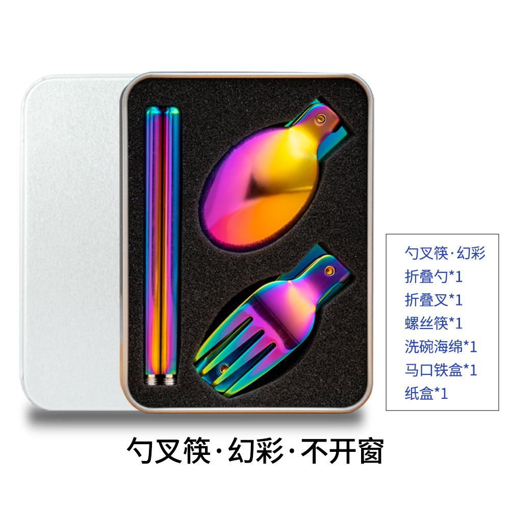 Stainless Steel Knives, Forks, Spoons, Tableware Sets, Student Travel Folding Spoons, Forks and Chopsticks, Portable Storage Creative Gifts