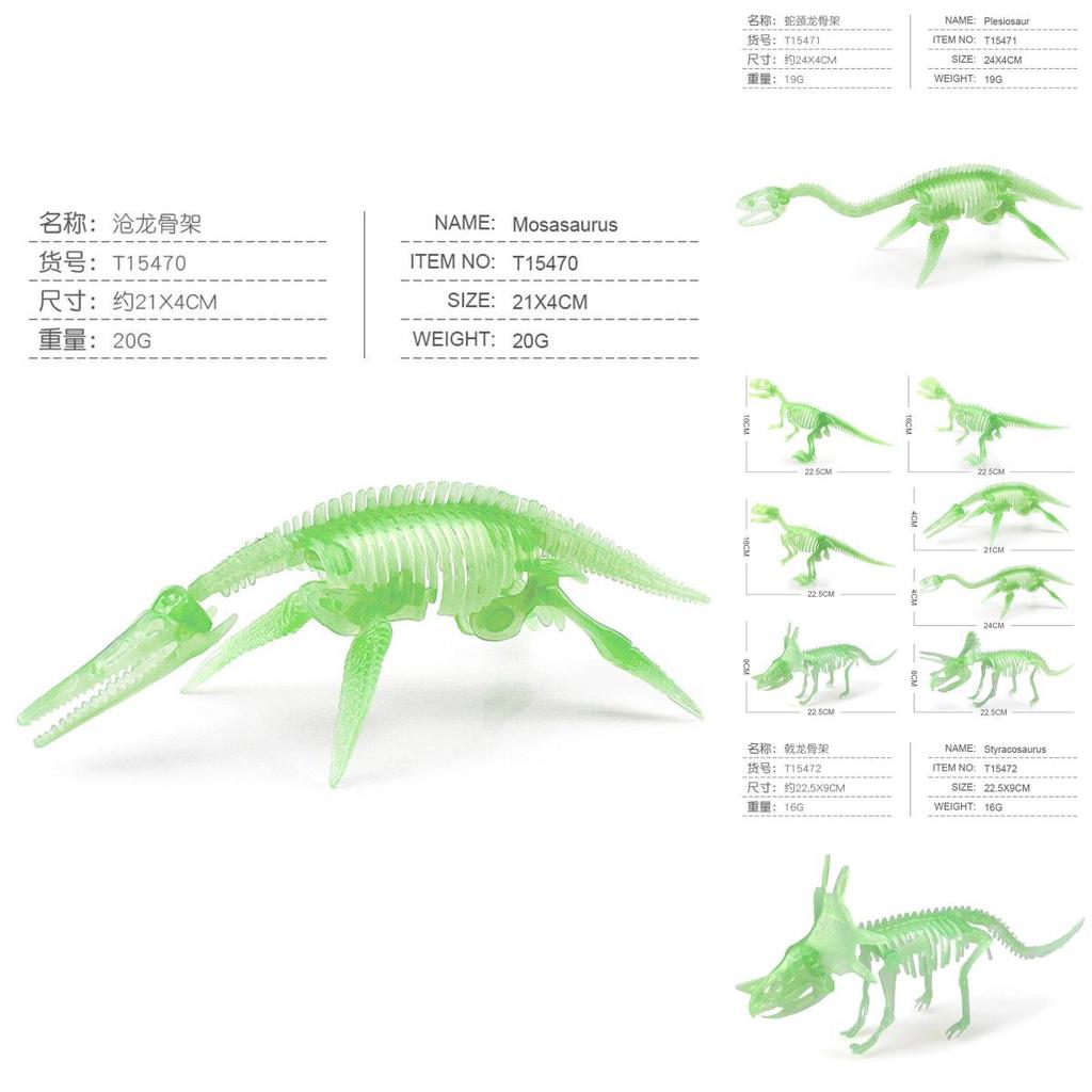 Pvc Glow In The Dark Dinosaur Skeletons Collection With Realistic Details For Enthusiasts