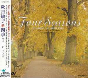 

CD TOSHIKO AKIYOSHI - Four Seasons CRCJ91002 Ninety-One 1999 Japan ObiJazz Used