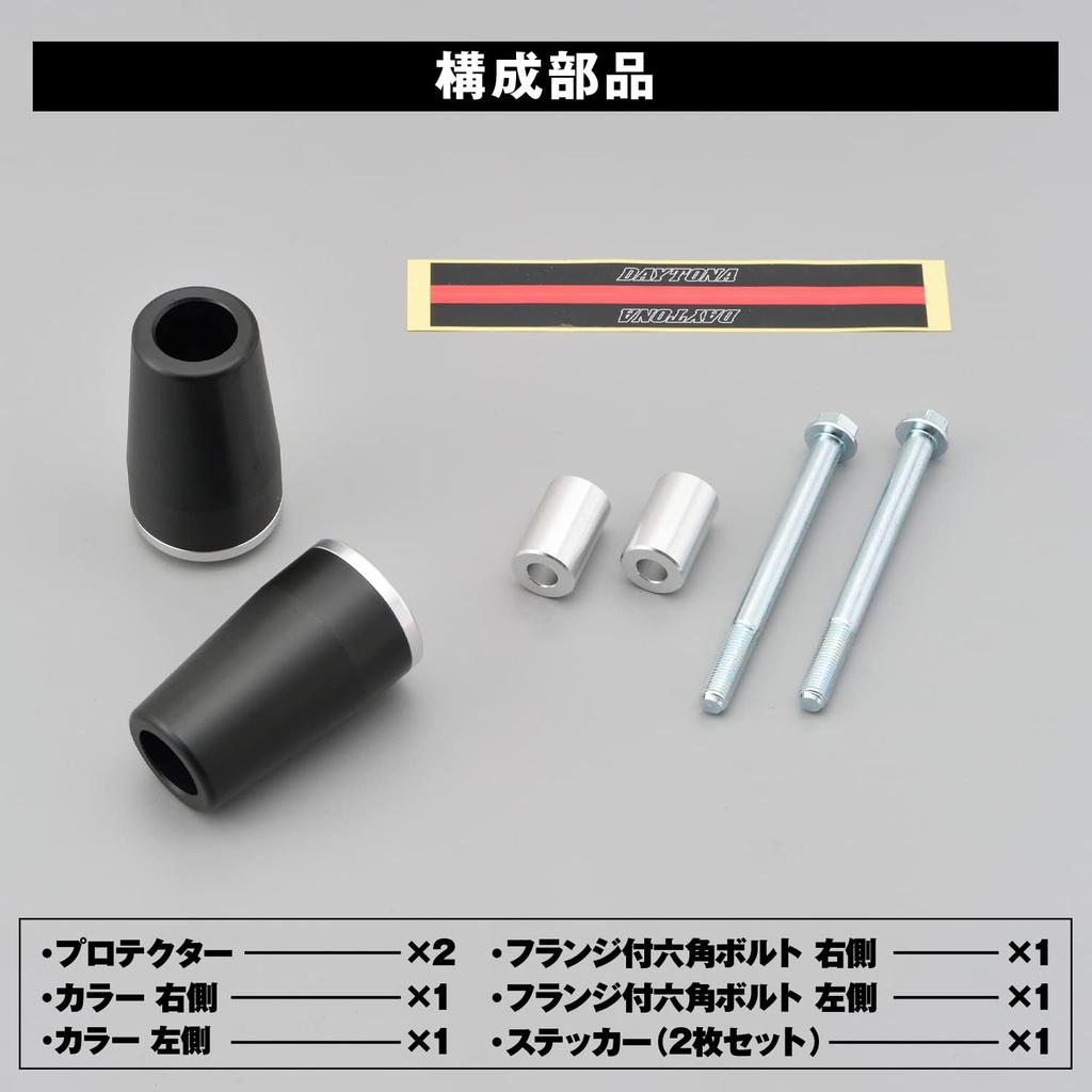 Daytona Motorcycle Engine Slider GSR750 ABS Engine Protector 79937 (13-15)