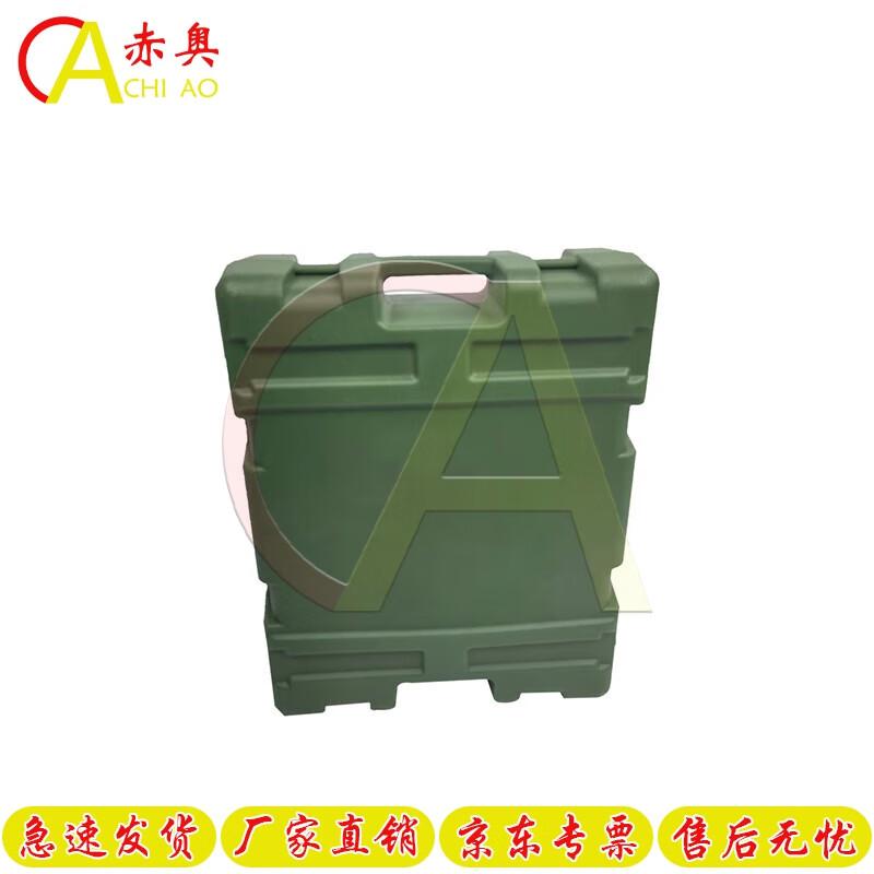 Chiao Outdoor Portable Rotomolded Utility Case