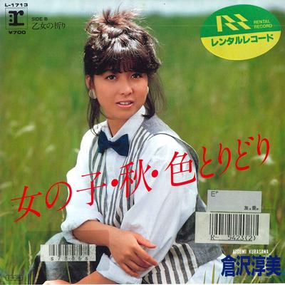 7-Zoll-Schallplatte ATSUMI KURASAWA - Onna No Ko Aki Iro Toridori L1713 Reprise 1985 Japan Japanischer Pop/Rock Gebraucht