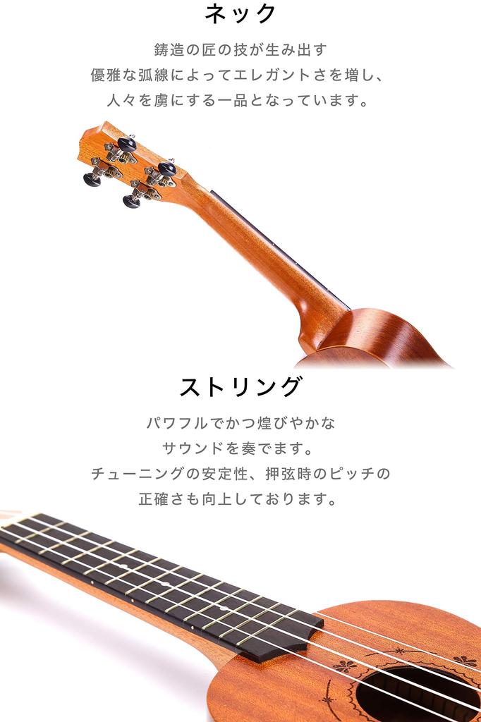 Aostin Austin soprano ukulele mahogany wood set including instruction UMI-1 (8-piece warranty, tuner, book, etc.)