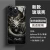 Chiny smok etui na telefon komórkowy apple 17 moda modna marka iphone16 wysokiej klasy szklane etui 12promax etui ochronne