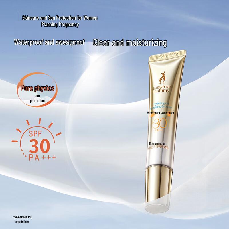Kangaroo Mama Water-Light Clear Gentle Sunscreen SPF30/PA+++