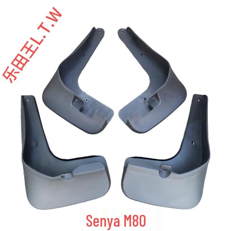 Senya M80R7R9/Xiali A+N5N7/Weizhi V2V5/Junpai D60A50D80CX65 Mudguard