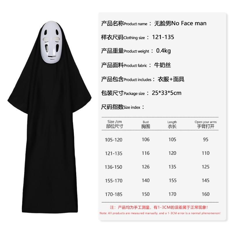 Spirited Away Ogino Chihiro Clothing Comic-Con Short Sleeve Loose Suit Stage Performance Clothing