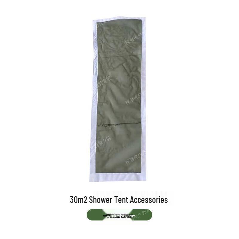 Huqianhu Outdoor Shower Tent Accessories