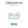 Traceless Thin Shoulder Straps, Beautiful Back Bra, Suspender, Integrated Tube Top, Anti-light Underwear, Small Chest Gathering Vest Type Chest Wrap