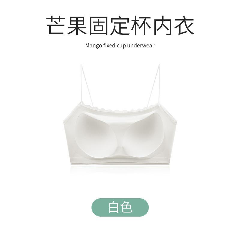 Traceless Thin Shoulder Straps, Beautiful Back Bra, Suspender, Integrated Tube Top, Anti-light Underwear, Small Chest Gathering Vest Type Chest Wrap