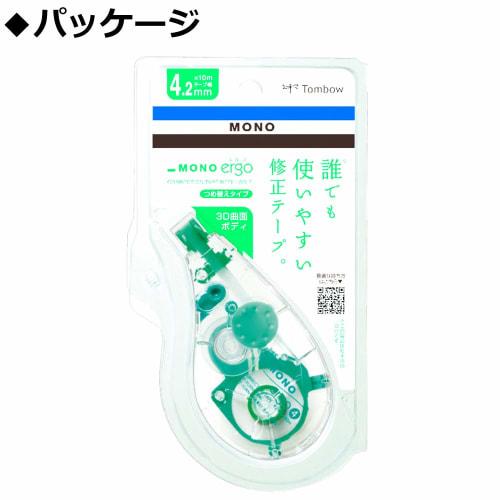 Tombow Pencil Correction Tape 4.2mm MONO Mono Ergo (Ergonomic Shaped 3D Curved Body) Refill Type 10m CT-YUXN4