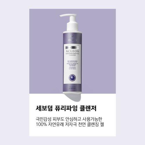 Acleon Anasis Mildly Alkaline Mildly Acidic Foam Cleansing 200ml