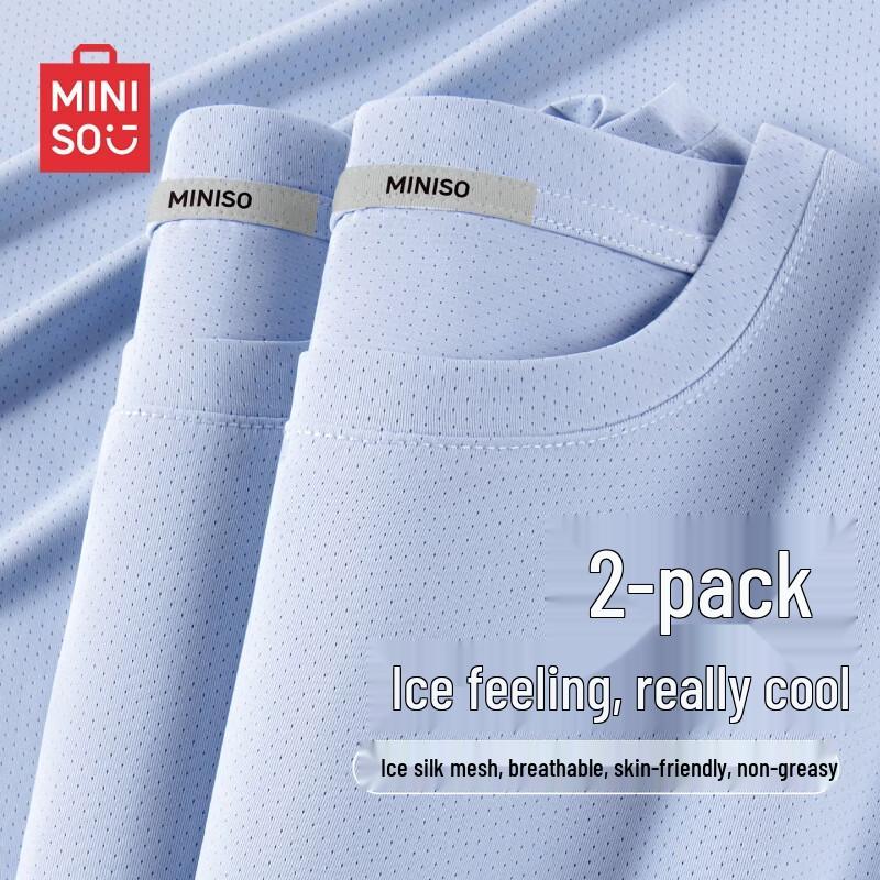 MINISO Men s 2-Pack Quick-Dry Cooling Tank Top 2XL