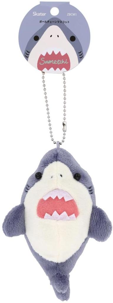 Skater Plush Ball Chain Mascot Samechi ZBCM1-A