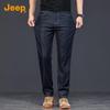 JEEP Men's Tencel Blend Relaxed Straight-Leg Jeans