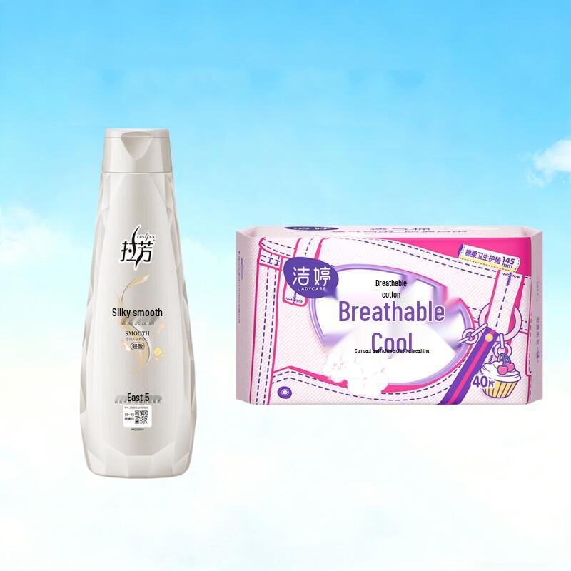 

LaFang Silky Smooth Shampoo & Pantyliner Bundle
