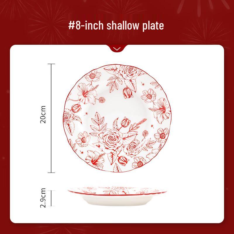Jitian Jiang Millennium Feast 8-inch Shallow Plates (Set of 2)