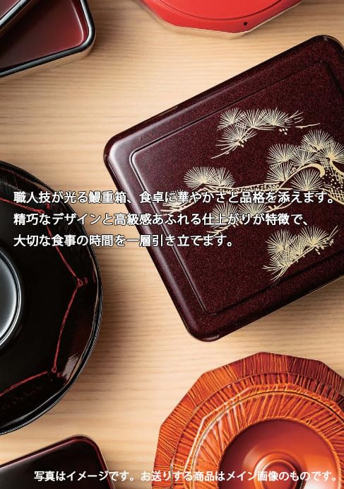 Boîte Jubako à l'anguille style japonais J-kitchens (Boîte Jubako Unagi) 16.5x16.5x9.3cm Fabriqué au Japon PNO.341649