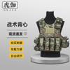 Tiger Gala Tactical Quick-Release Combat Vest Set