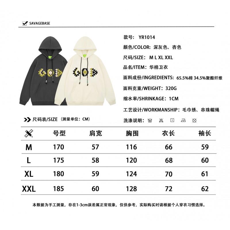 Unisex Oversized Cotton Hoodie With Geometric Embroidery Vintage Style Long Sleeve Sweatshirt