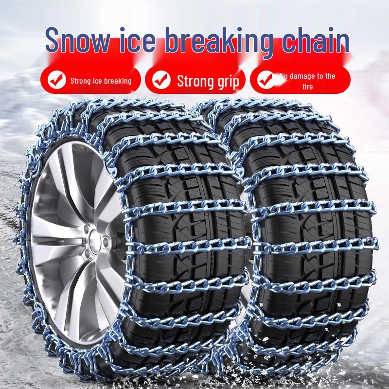 Compatible with BYD F3, S6, S7, Han, Song PLUS, Qin PRO, Tang DMI, Yuan Car - Tire Anti-skid Iron Chain.