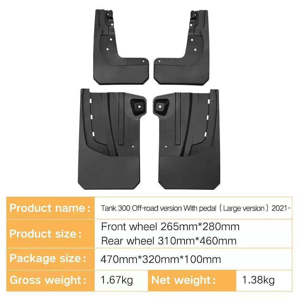 Great Wall Wey Tank 300 Urban Edition Mudguards for Off-road Modification