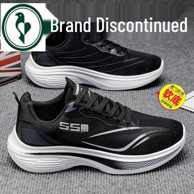 PLOVER 2026 Ultra-Soft Men's Mesh Sneakers - Lightweight & Breathable Casual Sports Shoes