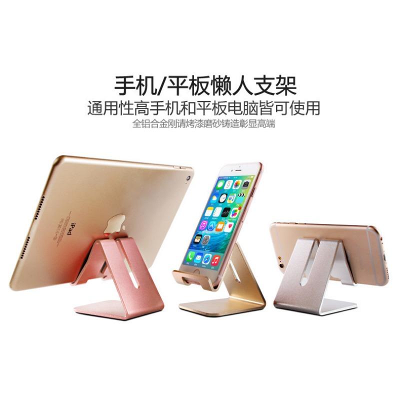 Aluminum Alloy Desktop Mobile Phone Holder Metal Lazy Mobile Phone Tablet Universal Mobile Phone Holder
