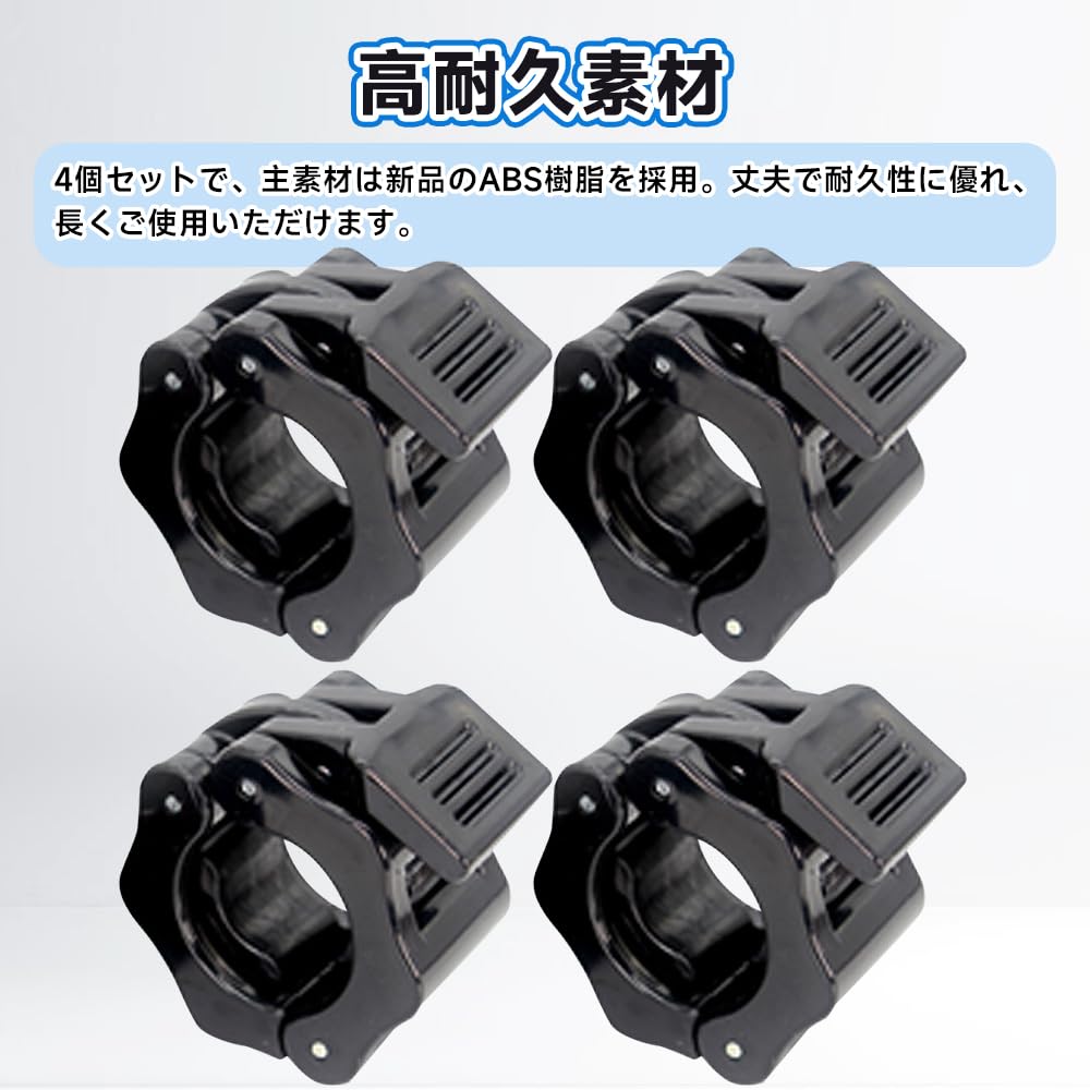 Barbell Collar 28mm Dumbbell Collar Barbell Dumbbell Plate Fixing Clip