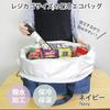 At First Insulated Shopping Large Eco Navy AF6359 Bag, Foldable, Capacity, Self-Standing, Bag,