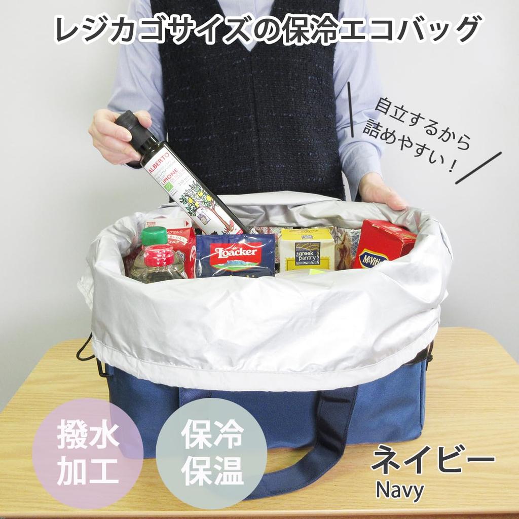 At First Insulated Shopping Large Eco Navy AF6359 Bag, Foldable, Capacity, Self-Standing, Bag,