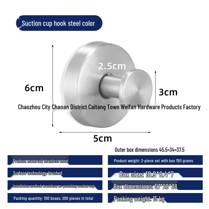 Stainless Steel Suction Cup Hook - Traceless, Hole-Free for Kitchen, Bathroom, Towels, and Clothes