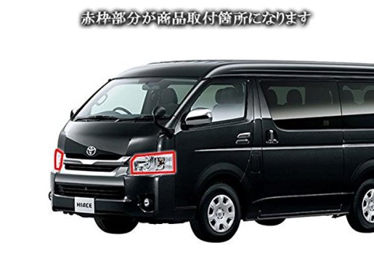 BRIGHTZ Wide Chrome Plated Headlight Rings for Toyota Hiace 200 21460 (IV/V Type) [HEAD-028] (4th/5th Type)