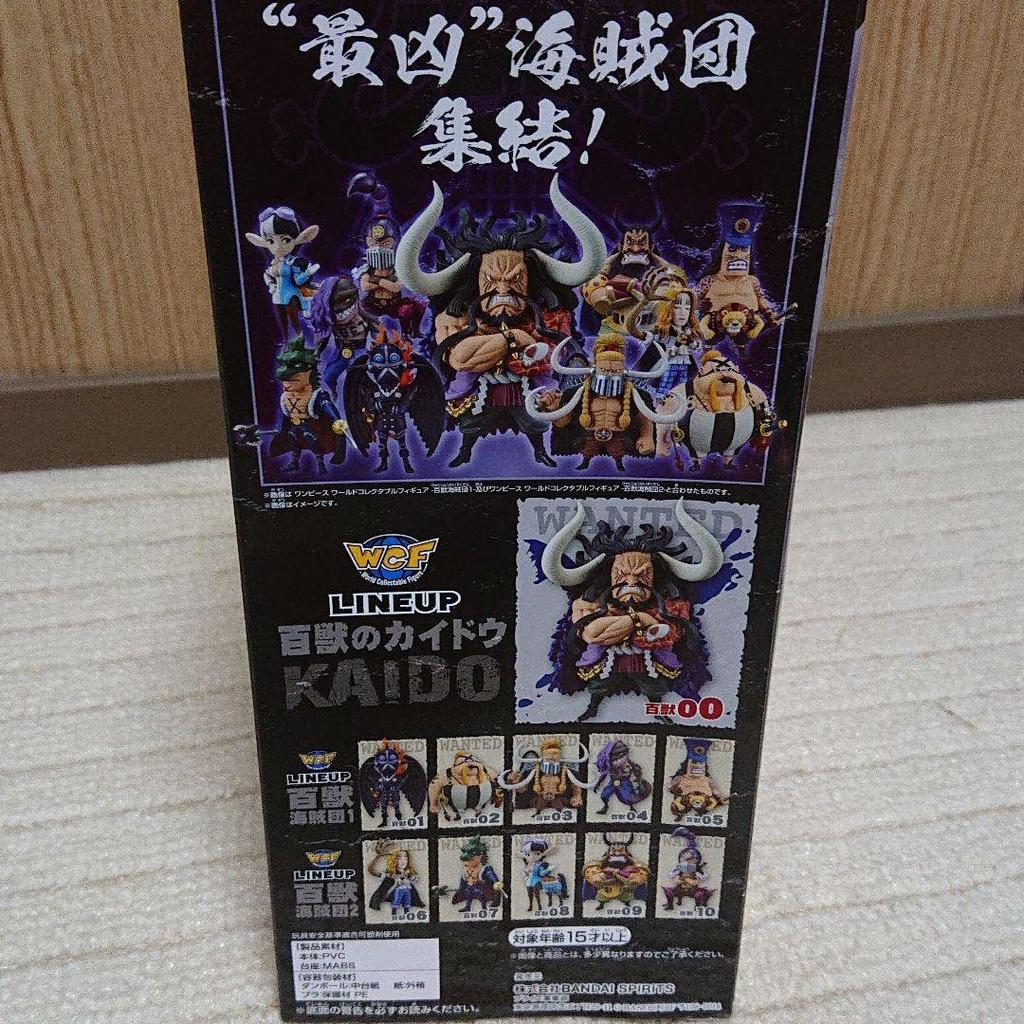 One Piece Mega World Sběratelská figurka Kaido of the Beasts