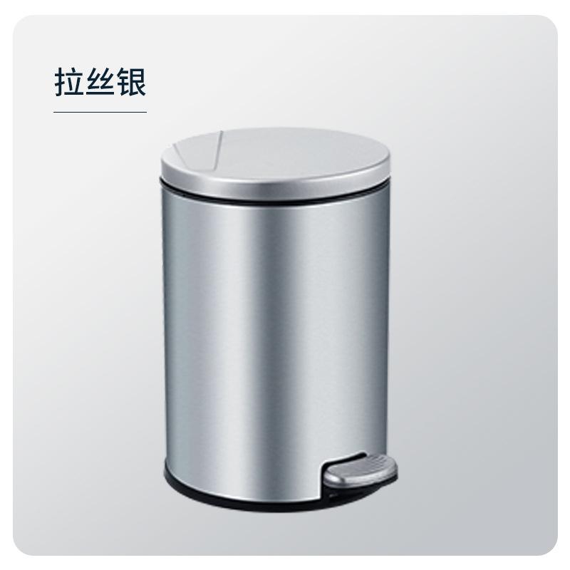 Stainless Steel Trash Can with Lid Foot Pedal Kitchen Bathroom Hotel Silver Gold